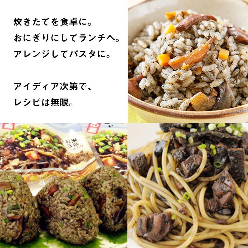 伊江島おっかー自慢のイカ墨じゅーしぃの素 180g×2袋 オキハム 沖縄 人気 定番 ご飯の素 琉球料理｜umaimon-hunter｜05