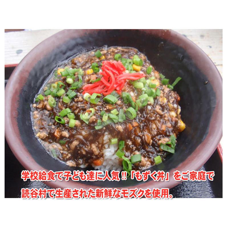 オキハム 海人自慢のもずく丼 180g 7袋 沖縄県読谷村 ご当地グルメ 沖縄土産 沖縄 土産 人気 定番 ご飯 条件付き送料無料 Okhm Ummzd 0180 Nm 007 旨いもんハンター 通販 Yahoo ショッピング