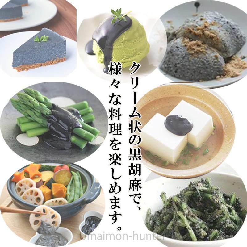 絹こし胡麻(白)・絹こし胡麻(黒) 各270g×6缶 大村屋 大阪 人気 調味料 便利 使いやすいクリーム状のゴマペーストの画像