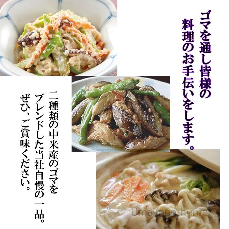 ねり胡麻 (白) チューブ入り 160g×18本 大村屋 大阪 土産 人気 調味料 練りごま サラダや担々麺にの画像