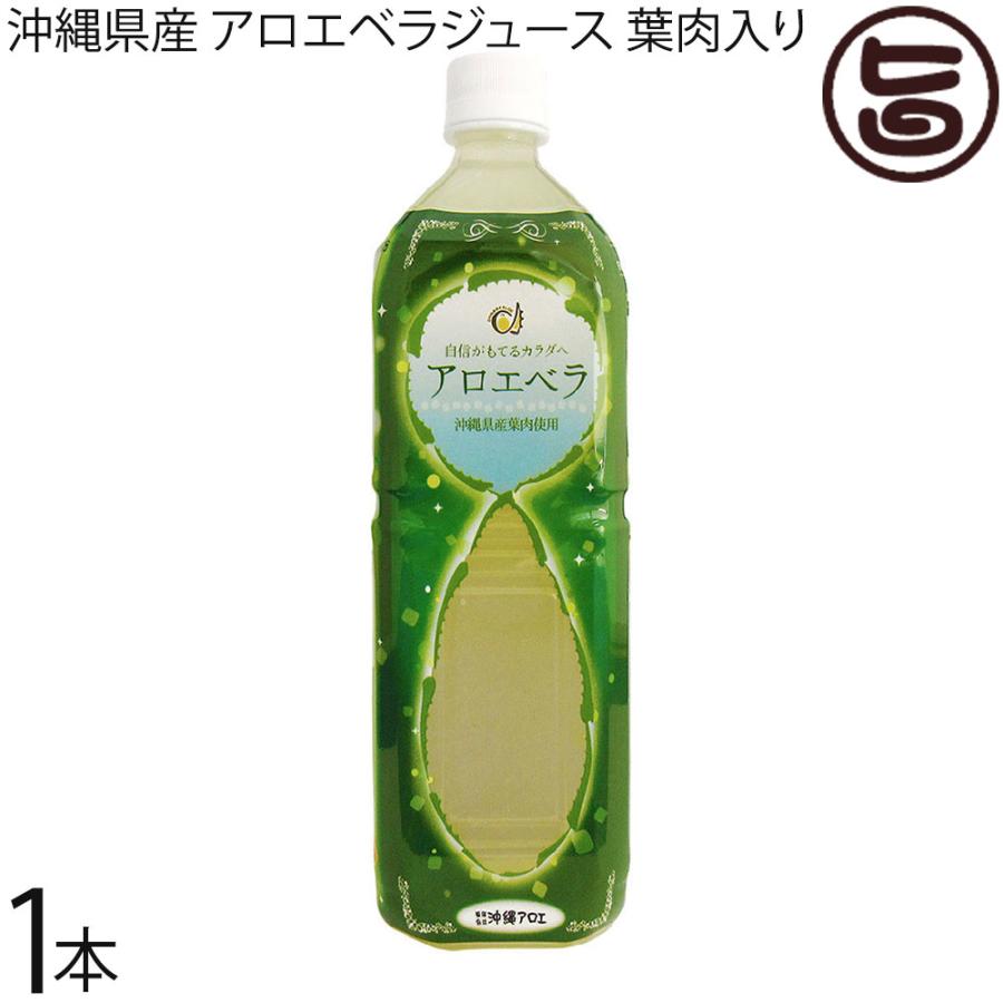 健康飲料 【正規品】アロエベラジュース☆1000ml×4本入り
