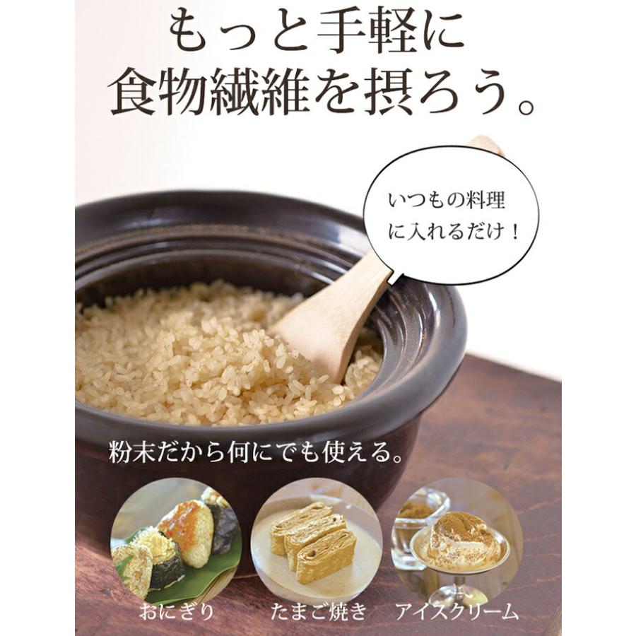 沖縄スーパーフード 発酵 サトウキビファイバー 60g×3袋 沖縄土産 沖縄 土産 人気 健康管理｜umaimon-hunter｜04