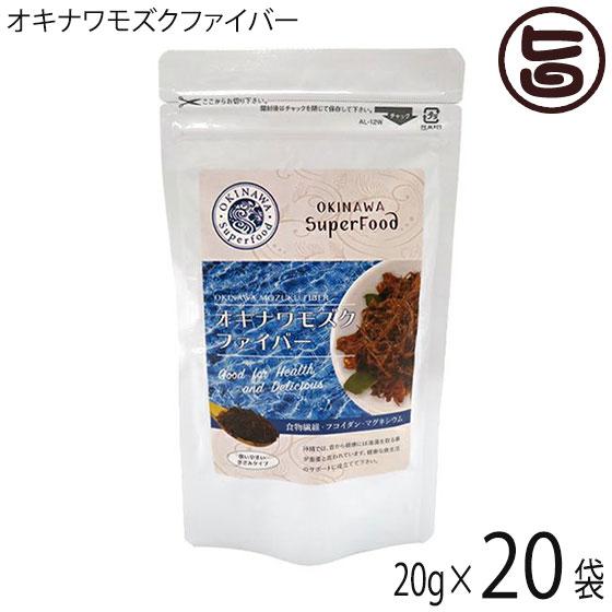 安心の定価販売 オキナワモズクファイバー g 袋 1ケース 沖縄 人気 健康管理 土産 条件付き送料無料 Seal限定商品 Khaskhabar Online