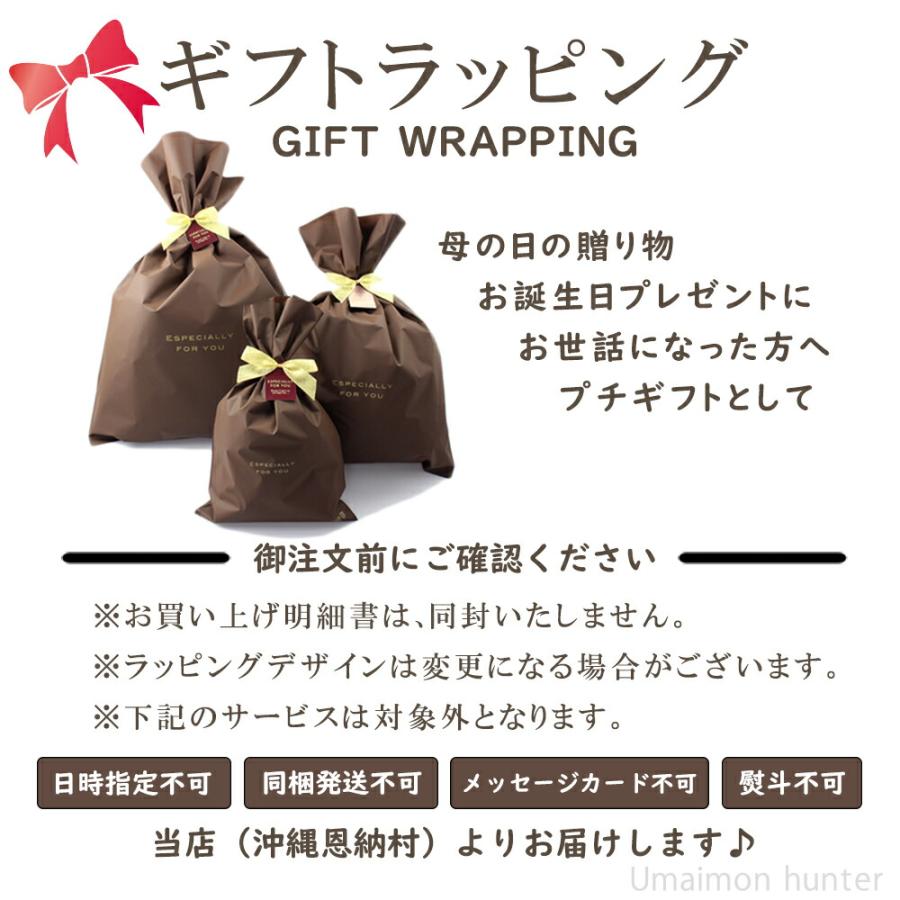 ギフト オーガニック琉球ヘナ 琉球藍 箱無100g×各1P ラッピング 白髪染め 染毛料 国産 沖縄 土産 有機｜umaimon-hunter｜09