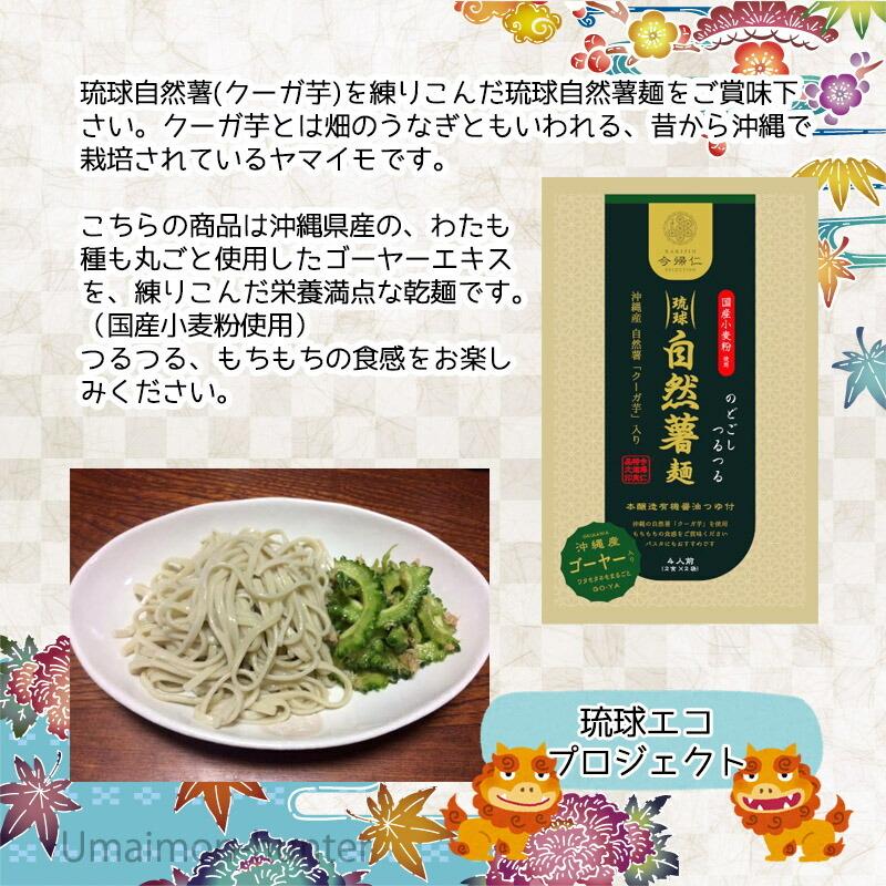 最も完璧な 沖縄県産農薬不使用クーガ芋10Kg cosycasa.co.il