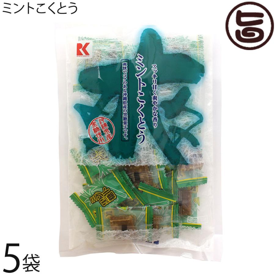 ミントこくとう 130g 5袋 琉球黒糖 沖縄 人気 定番 土産 黒糖 菓子 送料無料 Rkkt Mntkt 0150 Nm 005 旨いもんハンター 通販 Yahoo ショッピング