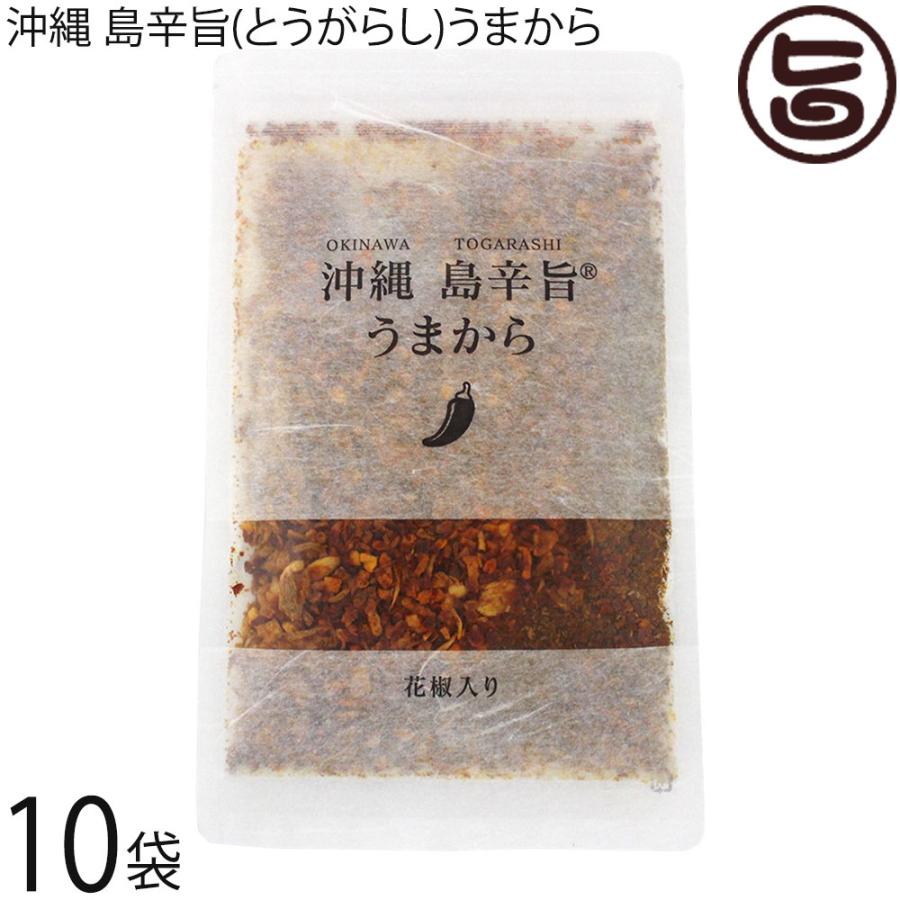 ザクザクうまから島辛旨チップ 100g×10P スパイスチップ 唐辛子 調味料 スパイス｜umaimon-hunter