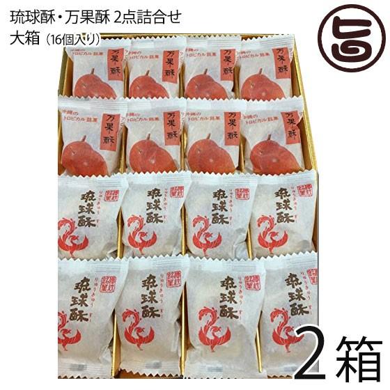 チロルチョコ　包み紙　紅芋たると　タルト　レア　希少品 ご当地チロル 紅いもタルト | チロルチョコ株式会社