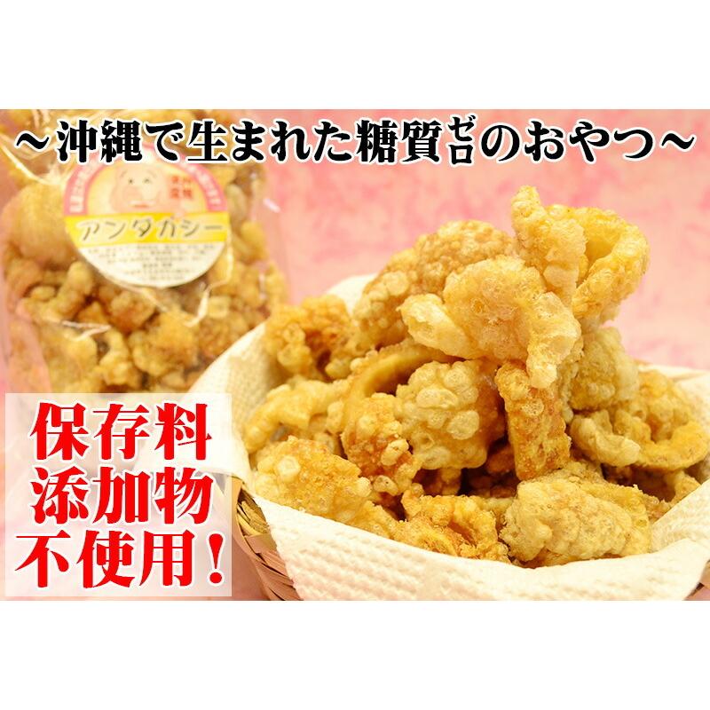 龍華のあんだかし〜 塩なし 70g×20袋 油かす 糖質ゼロ 沖縄 人気 糖質制限 健康管理 MEC食 土産 アンダカシー｜umaimon-hunter｜02