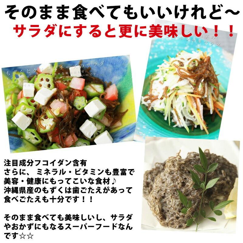 生もずく醤油 150g×30P 勝連漁業協同組合 沖縄 土産 調味料 モズク 減塩 美容・健康維持に｜umaimon-hunter｜03