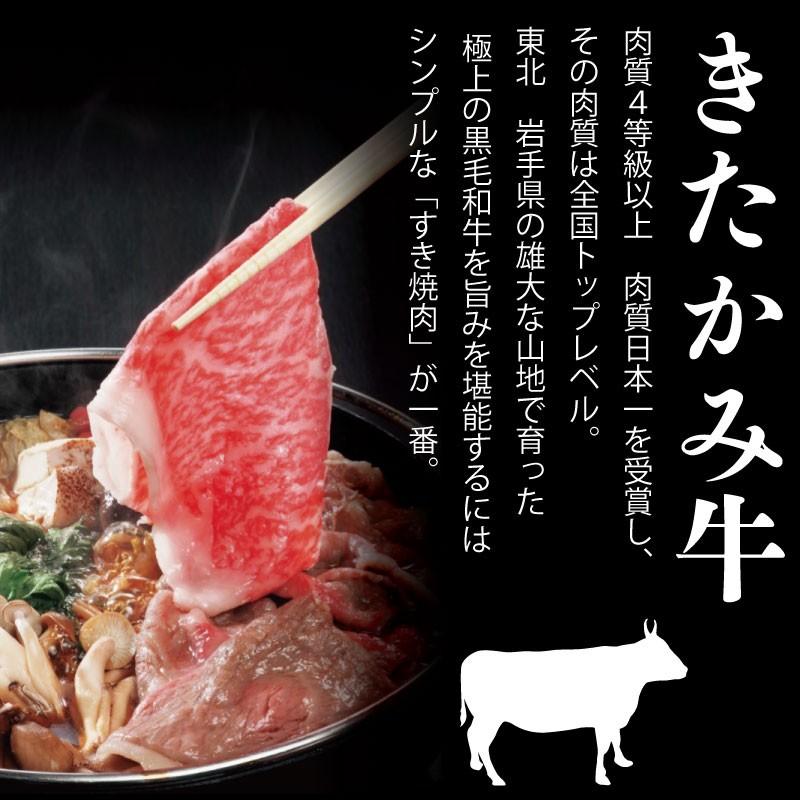 ☆日本の職人技☆ いわて きたかみ牛 すき焼き4〜5人前 500g 東北 岩手県 北上市産 黒毛和牛 ブランド牛 すき焼き 牛肉 プレゼント ギフト 贈答 条件付き送料無料 cisama.sc.gov.br ☆日本の職人技☆ いわて きたかみ牛 すき焼き4〜5人前 500g 東北 岩手県 北上市産 黒毛和牛 ブランド牛 すき焼き 牛肉 プレゼント ギフト 贈答 条件付き送料無料 cisama.sc.gov.br