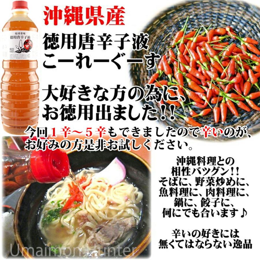 市場 比嘉製茶 140g×10本 調味料 人気 定番 唐辛子 沖縄 コーレーグース 土産 市場 比嘉製茶 140g×10本 調味料 人気 定番 唐辛子 沖縄 コーレーグース 土産