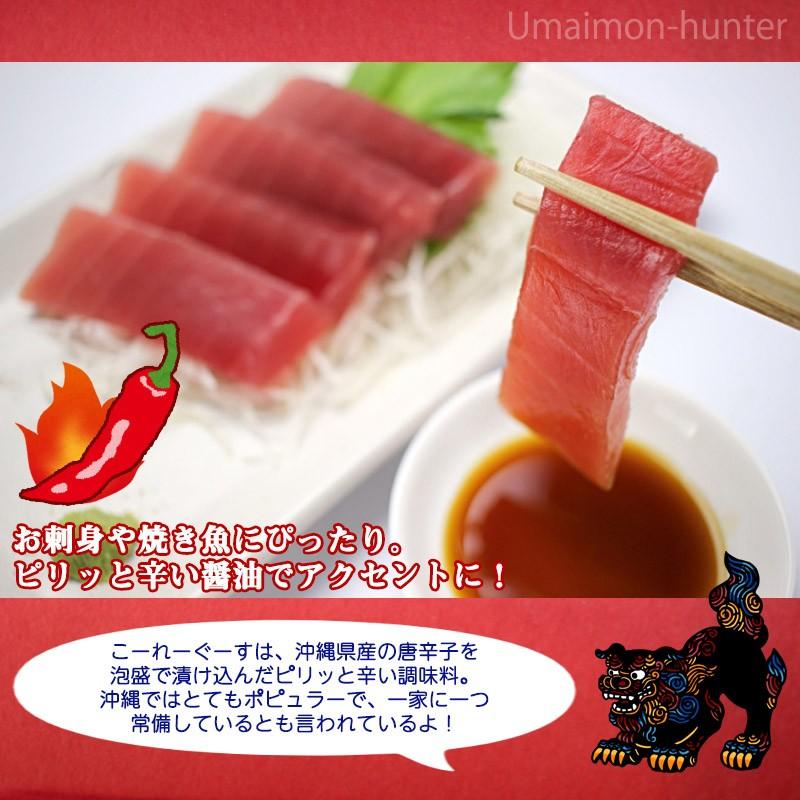 琉球薬味 こーれーぐーす醤油 1L×4本 真常 沖縄 人気 定番 土産 調味料 刺身や焼き魚、冷奴などにの画像