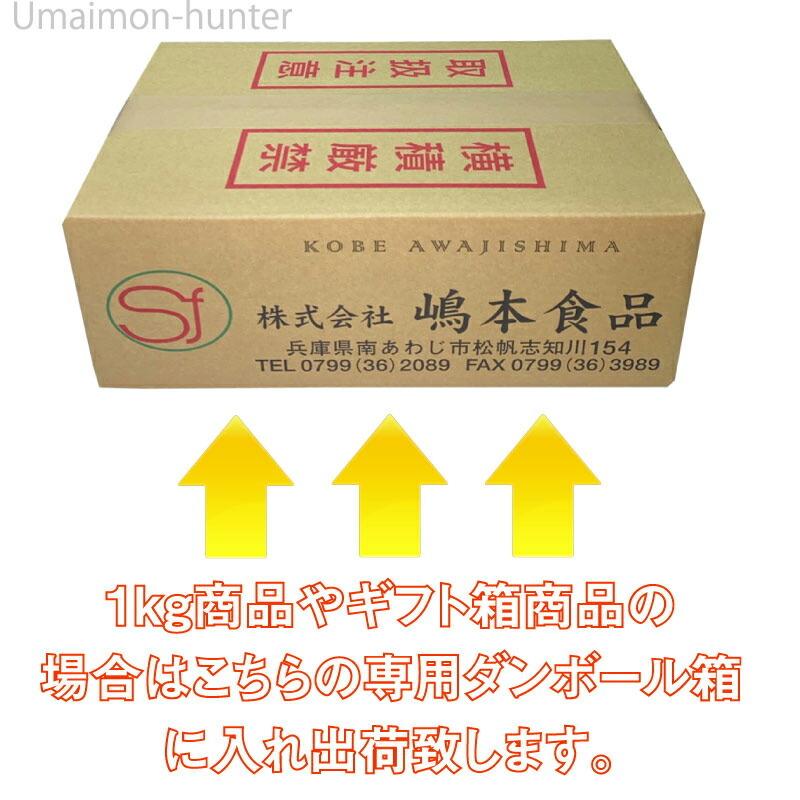 ギフト 神戸ビーフ 贈答用 すきやき用 赤身 500g 嶋本食品 お鍋 食事会 ご自宅用 お土産 贈り物｜umaimon-hunter｜05