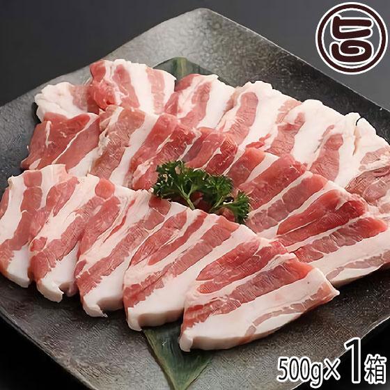 ギフト 金猪豚 バラ 焼肉用 500g 1箱 ゴールデン ボア ポーク 淡路島ポーク 嶋本食品 兵庫県 人気 土産 豚 バラ 贈り物 贈答用 条件付き送料無料 Sima Knbs6 0500 Gf 001 旨いもんハンター 通販 Yahoo ショッピング