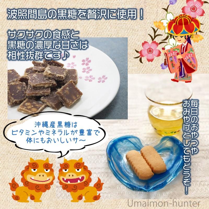 波照間の黒糖 ちんすこう 大 2本 25袋入り 3箱 シンコウ 沖縄 土産 人気 菓子 ご自宅用に お土産用に 送料無料 Skcr Htkcn 0025 Nm 003 旨いもんハンター 通販 Yahoo ショッピング
