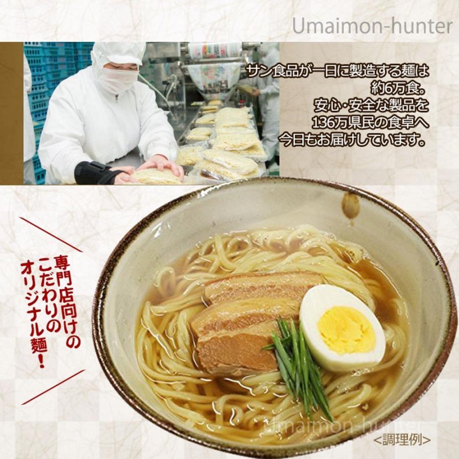 サン食品 沖縄そばセット 6人前 味付三枚肉 そばだし 沖縄そば麺