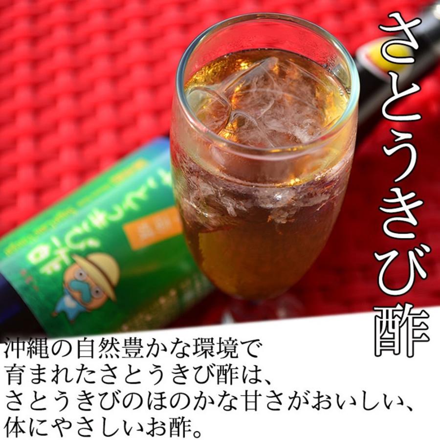 沖縄・南城 さとうきび酢 ルビー 500ml×12本 たまぐすく 沖縄 土産 健康管理 人気 飲むお酢 きび酢 ミネラル豊富 健康飲料の画像