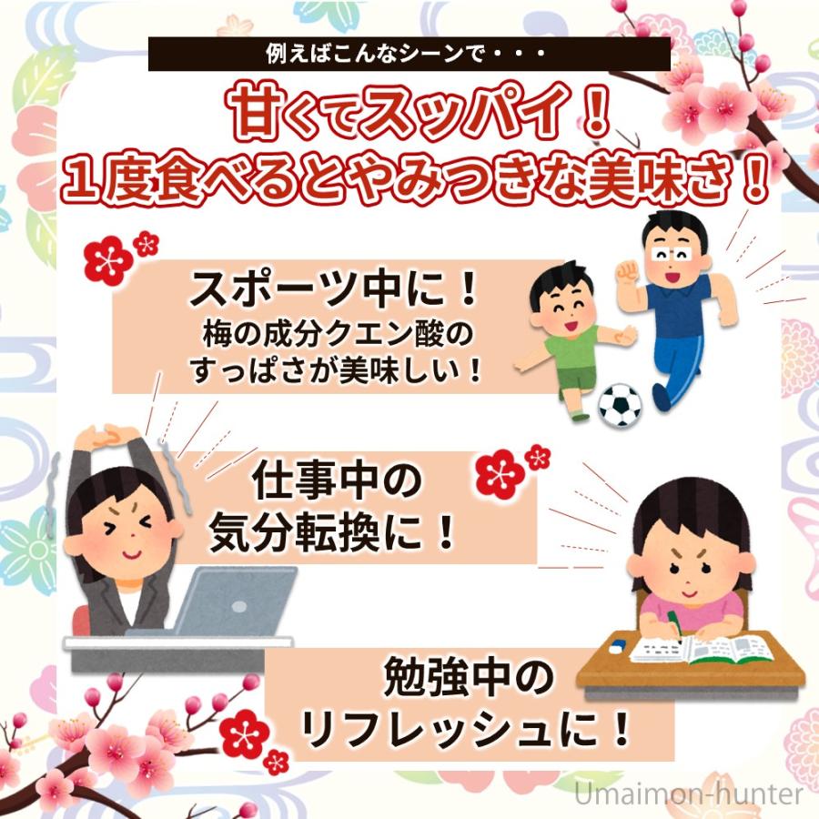 スッパイマン 梅キャンディー 10個×8P 上間菓子店 沖縄 人気 定番 土産 お菓子｜umaimon-hunter｜06