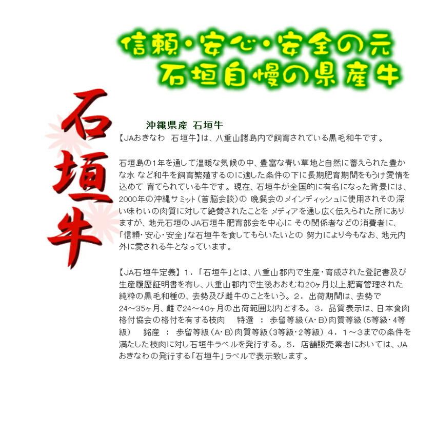 ギフト 化粧箱入り 沖縄県産 石垣牛 サーロインステーキ 0g 2枚 Jaおきなわ 沖縄 土産 牛肉 黒毛和牛 贈り物 贈答用 送料無料 Uhmt Igsis 00 Gf 002 旨いもんハンター 通販 Yahoo ショッピング