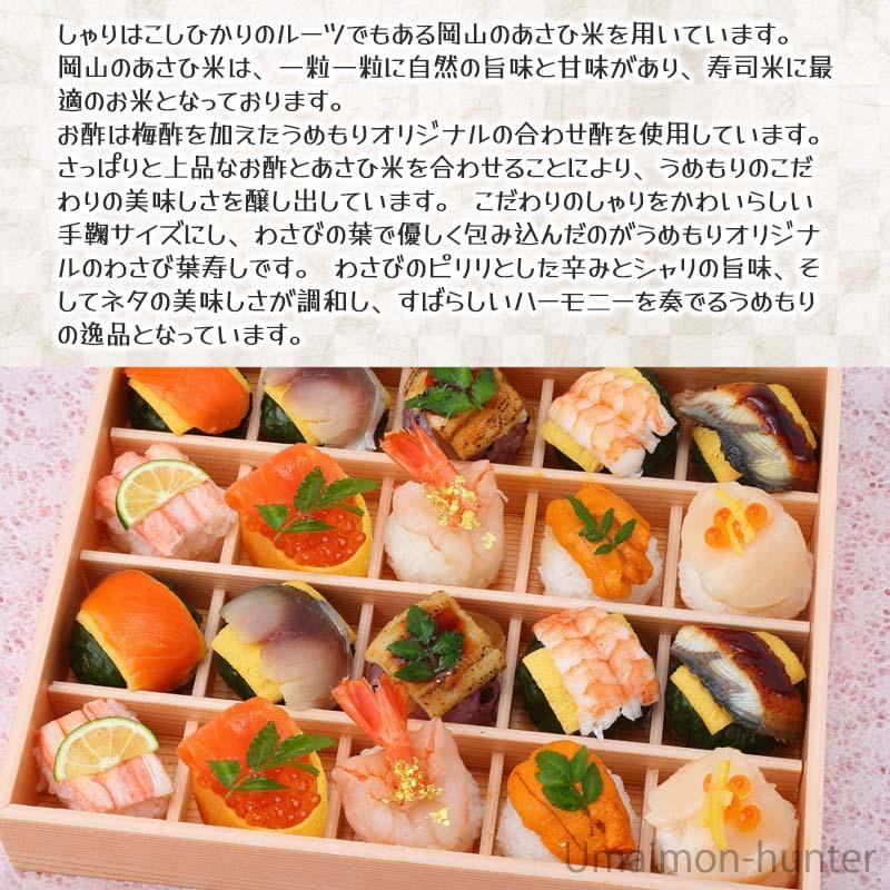 手まり　おまかせ20個 手まりおまかせ20個