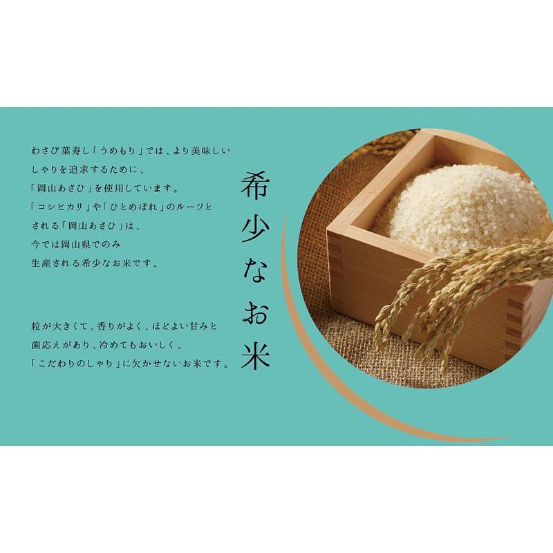 ギフト 季節の手鞠寿司 てまり寿司 秋冬 15個 手みやげ 食事会 誕生日 ホームパーティ 女子会 条件付き送料無料 Umem Owtms 0015 Gf 001 旨いもんハンター 通販 Yahoo ショッピング