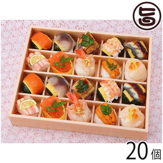 早割クーポン ギフト 梅守 贅沢手鞠わさび葉寿し てまり寿司 個 手みやげ 食事会 誕生日 ホームパーティ 女子会 条件付き送料無料 公式 Zoetalentsolutions Com