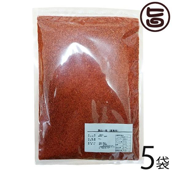 海山一味 袋入り 250g×5袋 海のもの山のもの 業務用 飲食店 香辛料