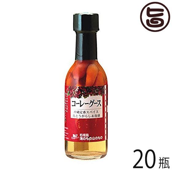 楽天市場】真常 琉球薬味 こーれーぐーす醤油 140g×2本 沖縄 土産 人気