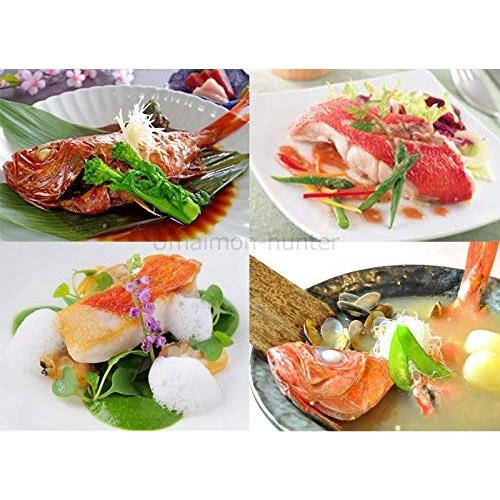 天然 沖金目鯛 セミドレス 加熱用 えらと内蔵 除去済 Lサイズ 1尾 下田漁港 宇都宮水産 祝儀魚 高タンパク 低カロリー コラーゲン 静岡 条件付き送料無料 Utsu Oksmd 000l Nm 001 旨いもんハンター 通販 Yahoo ショッピング