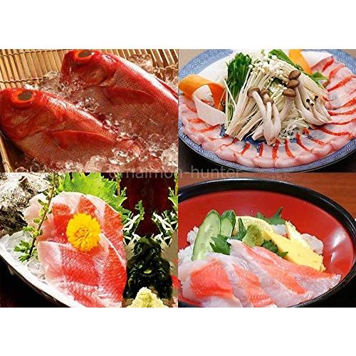 天然 島金目鯛 生食用フィーレ 半身 3g以上 下田漁港 宇都宮水産 祝儀魚 高タンパク 低カロリー コラーゲン 静岡 土産 条件付き送料無料 Utsu Skflh 03 Nm 001 旨いもんハンター 通販 Yahoo ショッピング