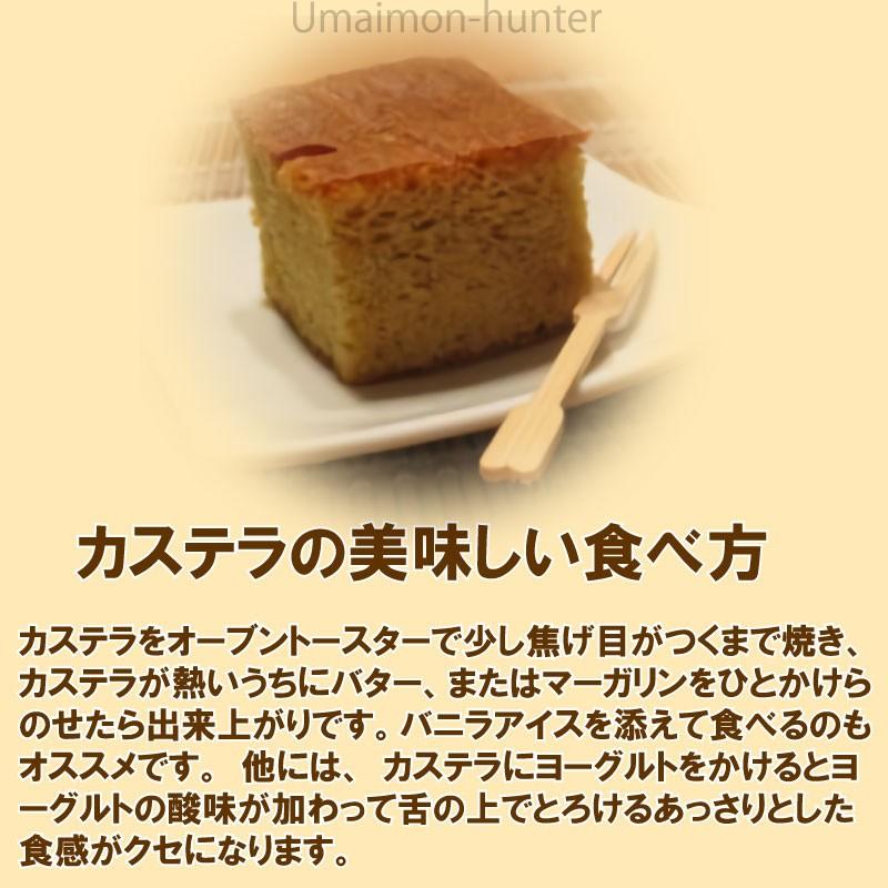 黒糖かすてら 1本 わかまつどう製菓 沖縄 土産 人気 和菓子 カステラ ご自宅用に お土産に｜umaimon-hunter｜03