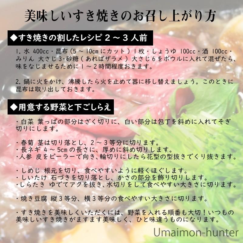ギフト箱入り 特選石垣牛 すきしゃぶ 400g 八重山パーツミート 沖縄 土産 人気 沖縄県産和牛 牛肉 ご自宅用に 贈り物に 送料無料 Yeyp Sksab 0400 Gf 001 旨いもんハンター 通販 Yahoo ショッピング