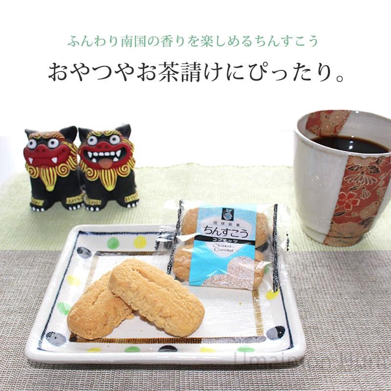 ココナッツちんすこう 20個入×3箱 優菓堂 沖縄 土産 人気 個包装 お菓子 ちんすこう 本来の食感 ホロホロ サクサク｜umaimon-hunter｜03