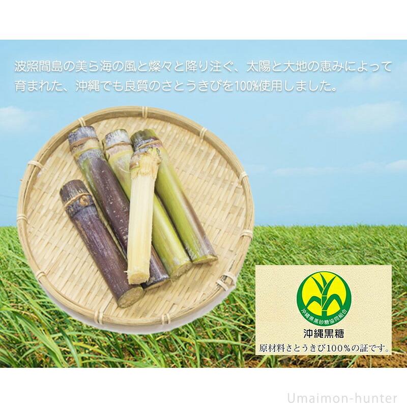 スーパーセール期間限定 メール便で送料無料 波照間 黒糖 粉末 250g 1袋 ゆうな 清ら島 波照間産 黒砂糖 パウダー さとうきび 100 Materialworldblog Com