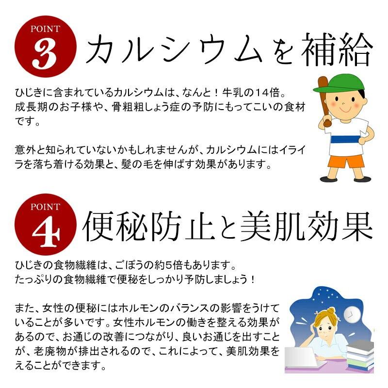 第1位獲得 沖縄塩蔵ひじき 1kg 5p ビタミン カルシウム 鉄分 食物繊維たっぷり 熱中症対策 沖縄県産 沖縄土産 人気 ひじき 海藻 送料無料 時間指定不可 Elpqs Com
