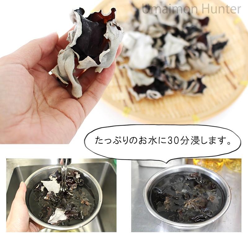 黒きくらげ 150g×24P 座間味こんぶ 食物繊維 ビタミン
