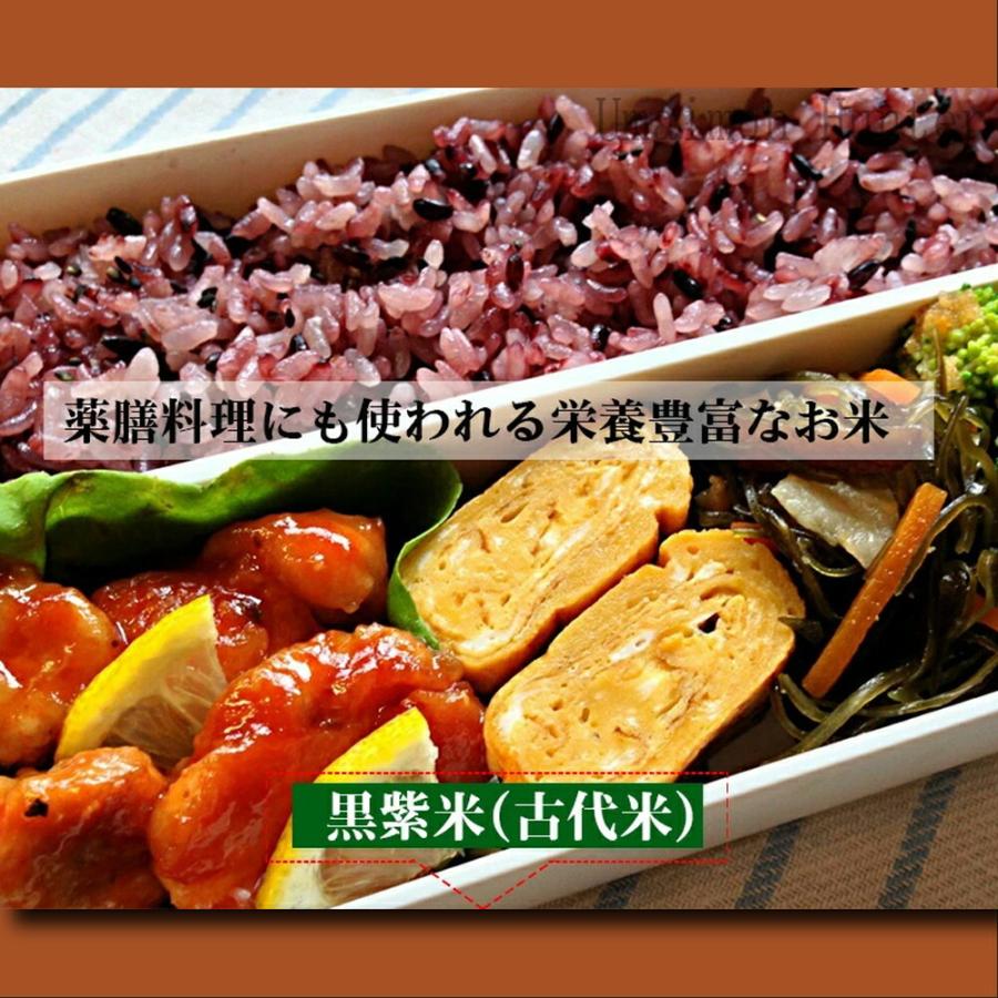 最旬ダウン 旨いもんハンター黒紫米 0g 3袋 座間味こんぶ 沖縄 人気 国産米 土産 栄養豊富 送料無料 Cfc Com Do