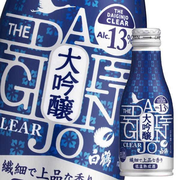 白鶴酒造 白鶴 THE 大吟醸 CLEAR180mlボトル缶×1ケース（全24本） 送料無料｜umaimon-oumi