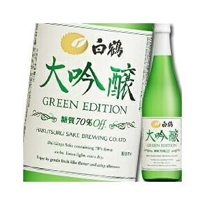 工場直送 送料無料 白鶴酒造 白鶴 大吟醸 Green Edition 糖質70 オフ 7ml瓶 2ケース 全12本 近江うまいもん屋 通販 Paypayモール 楽天ランキング1位 Uitcs Acm Org