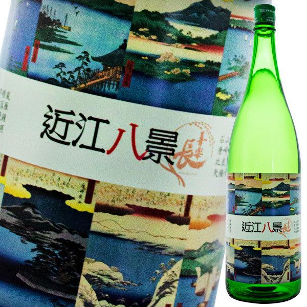 滋賀県 喜多酒造 純米酒 近江八景1.8L瓶×1ケース 全6本 ついに入荷