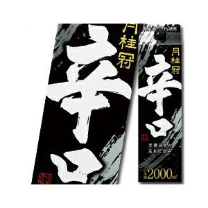 楽天ランキング1位 送料無料 京都府 月桂冠 辛口2lパック 2ケース 全12本 近江うまいもん屋 通販 Paypayモール 春夏新色 Skywingstoursandtravels Com