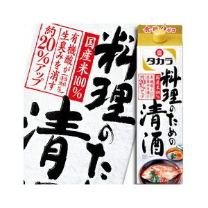 宝酒造 タカラ「料理のための清酒」 紙パック 1.8L×2ケース（全12本） 送料無料｜umaimon-oumi