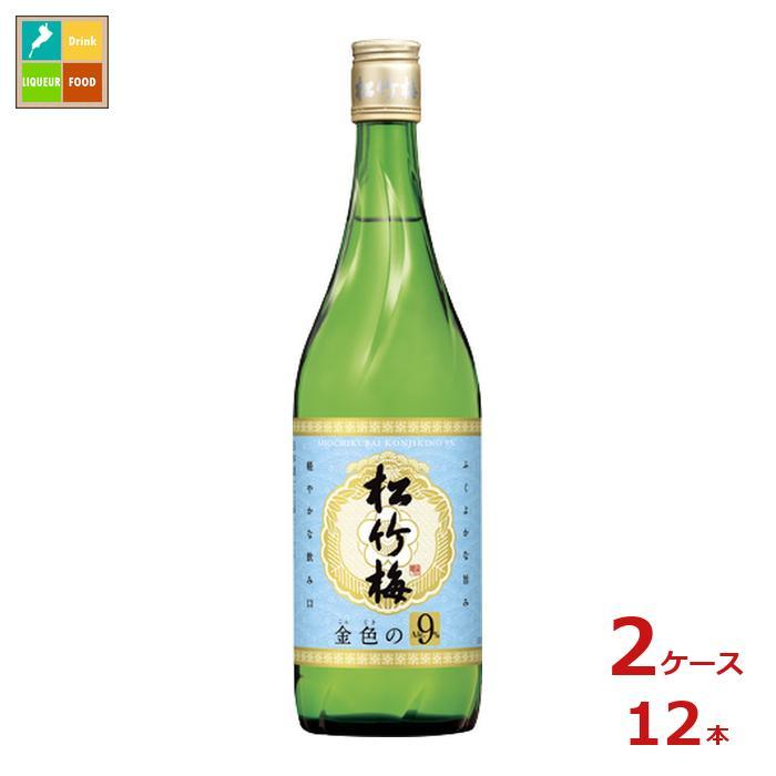 宝酒造 松竹梅 金色の9％720ml瓶×2ケース（全12本）送料無料 : 近江