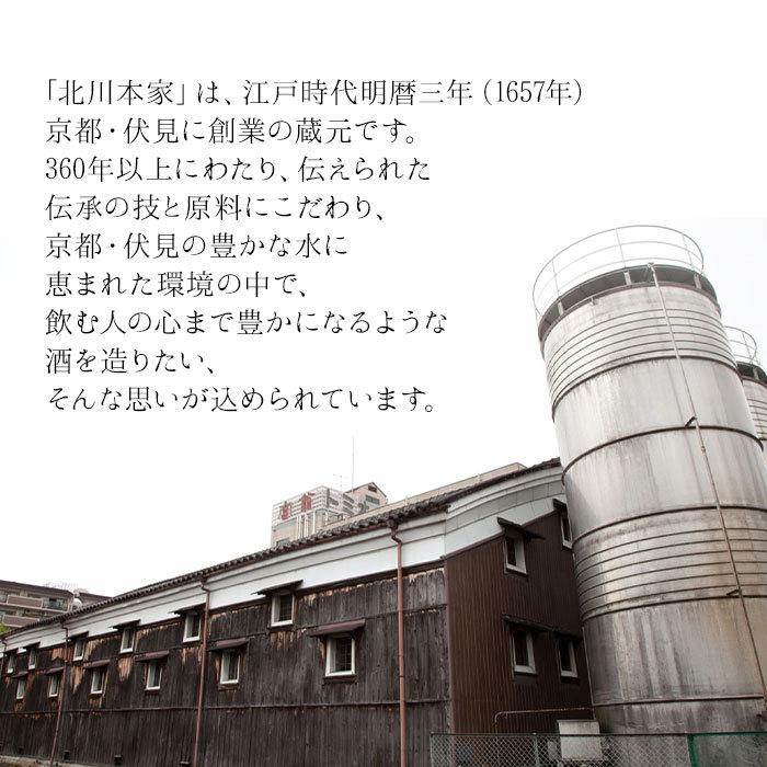 京都府 北川本家 富翁 純米吟醸 原酒-YOAKE-RISING SUN 720ml瓶×2ケース（全12本）【数量限定】 送料無料 京都府 全12本