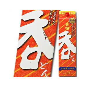 黄桜 呑3Lパック×2ケース（全8本） 送料無料