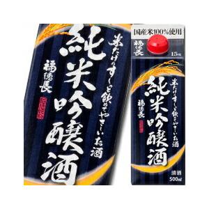 福徳長 米だけのす〜っと飲めてやさしいお酒 純米吟醸酒 500mlパック&times;2ケース（全24本） 送料無料