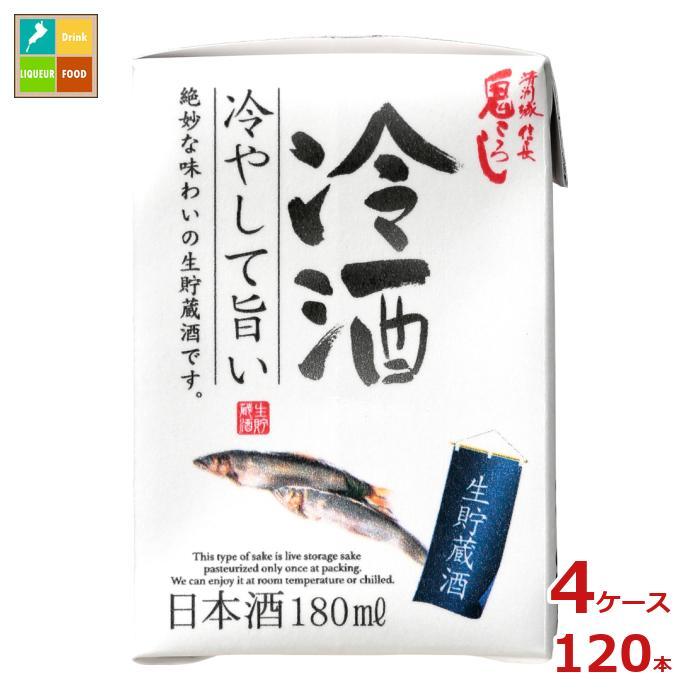 清洲桜醸造 清洲城信長 鬼ころし 冷酒 ミニ180ml紙パック×4ケース（全120本）送料無料 爆買 : 近江うまいもん屋 - 通販 ...