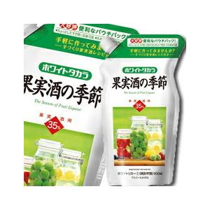 京都 宝酒造 焼酎 35度ホワイトタカラ 果実酒の季節 エコパウチ900ml 2ケース 全12本 送料無料 近江うまいもん屋 通販
