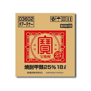 近江うまいもん屋 宝焼酎25度チアーテナー18l 1本 その他焼酎 焼酎 通販 京都 宝酒造 近江うまいもん屋 送料無料
